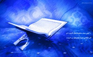 Quran